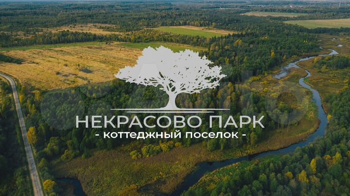 Участок 9,8 сот. (ИЖС)