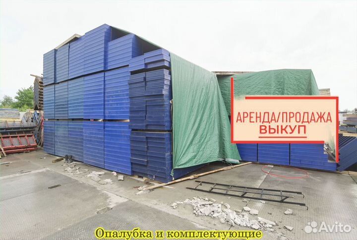 Опалубка стальная