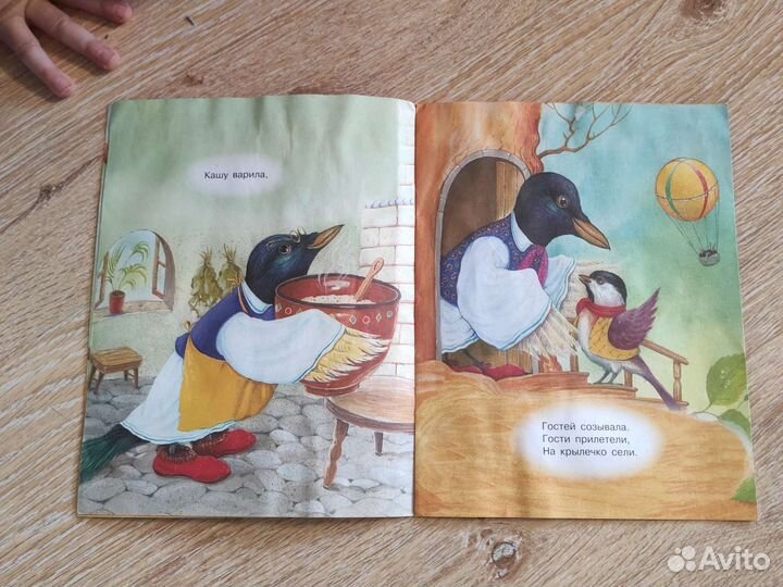Книги развивающие