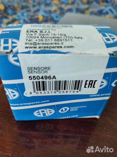 Датчик скорости для Шевроле Лачетти