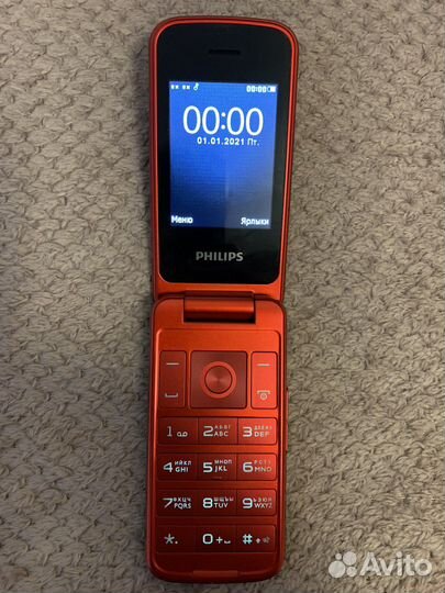 Philips xenium e255