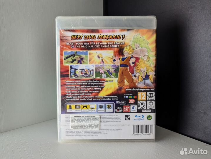 New / Dragon Ball Raging Blast / PS3