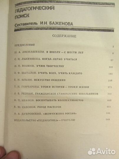 О.В. Кубасова. Литературное чтение. 2006 год