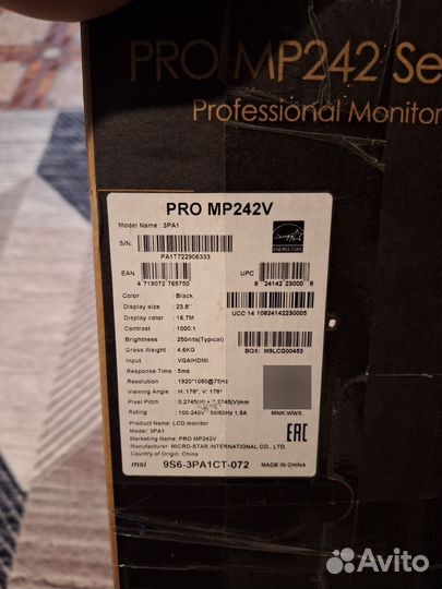 Монитор для компьютера от фирмы msi