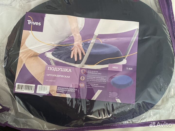 Подушка на стул