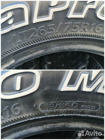 Hankook Dynapro MT RT03 265/75 R16 119Q