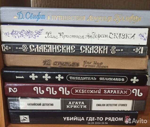 Детские книги и не только