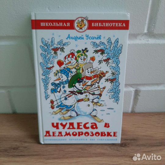 Книги 8+ (прокат)