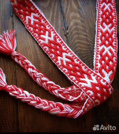 Славянский пояс 