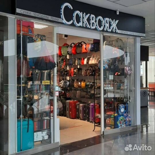 Продавец консультант