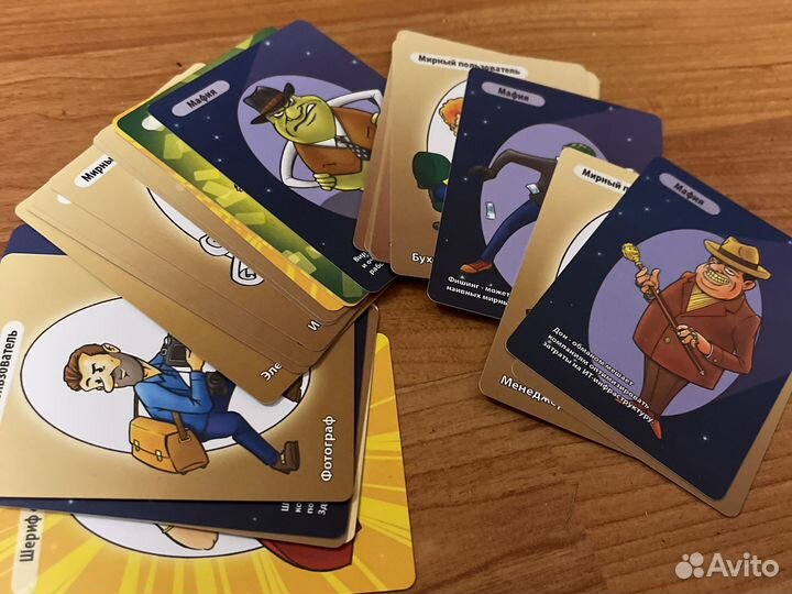 Настольные игра кибермафия