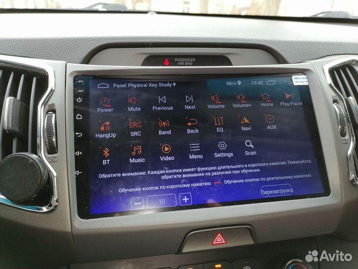 Автомагнитола, 9