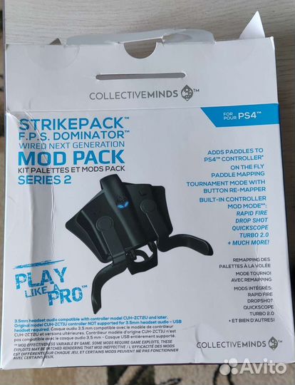 Доминатор, лепестки для ps4