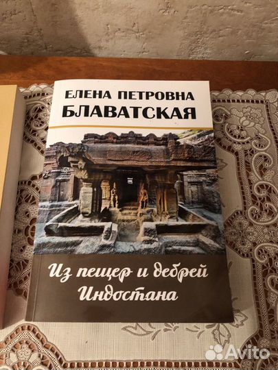 Е.Блавадская, Е.Гордон, Крайон-книги