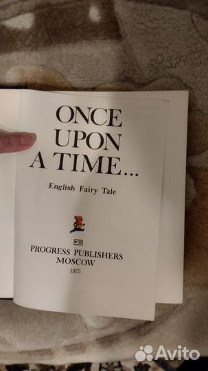 Once Upon A Time. English Fairy Tale 1975