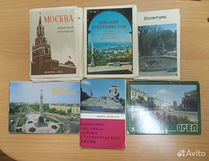Наборы открыток СССР