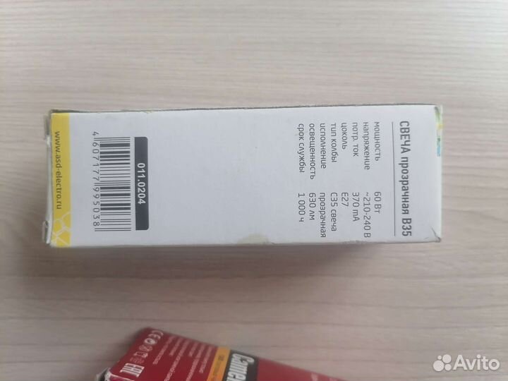 Светодиодные лампочки