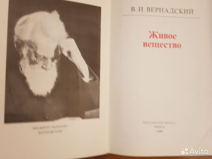 Стратагемы, Троецарствие, Кибалион, даосизм
