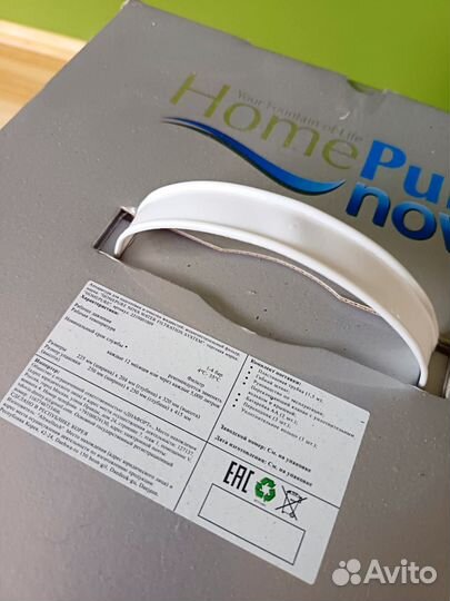 Фильтр для воды Home pure nova