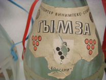 Бутылки 1л (болгарское вино Гымза) стекло вр. СССР