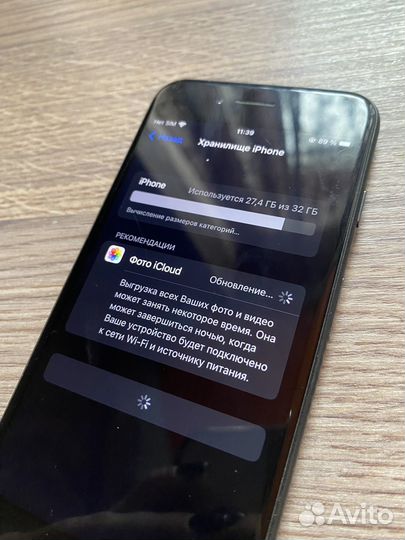 iPhone 7, 32 ГБ