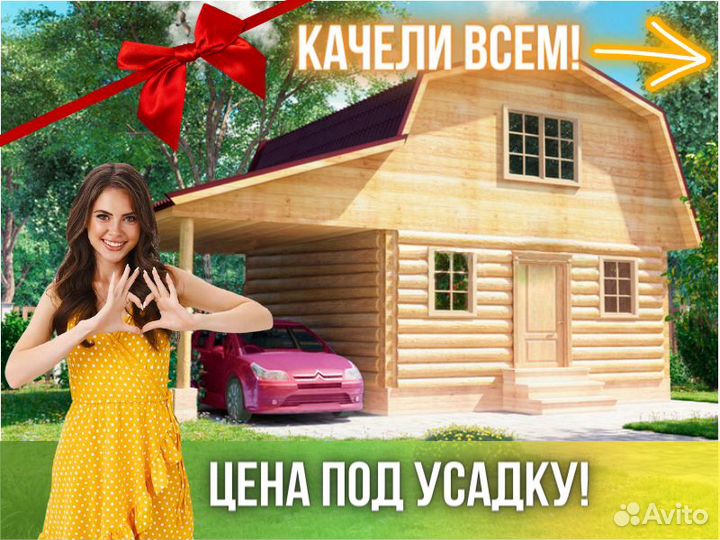 Сруб дома из бревна ручной рубки Не Бруса 9x6