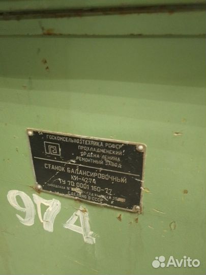 Балансировочный станок для коленвалов