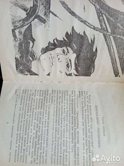 Книги о путешествиях и приключениях