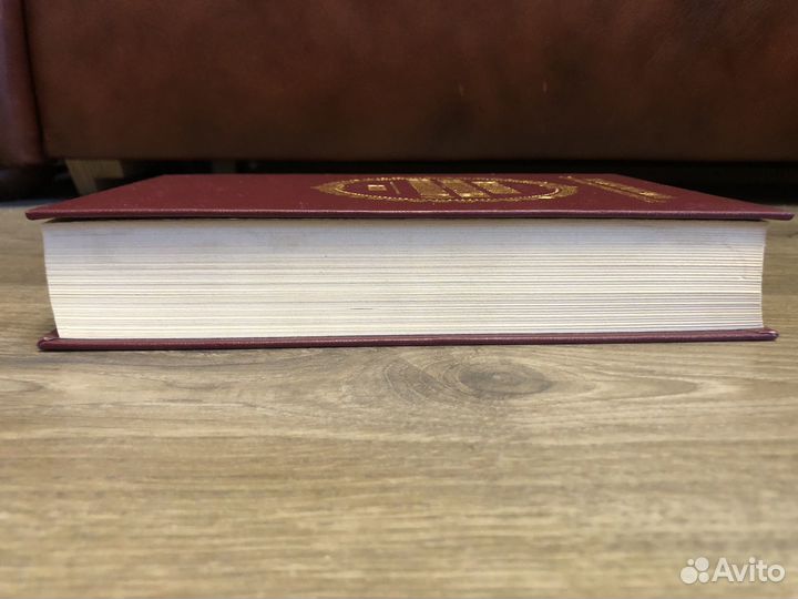 История Государства Российского 1993 г