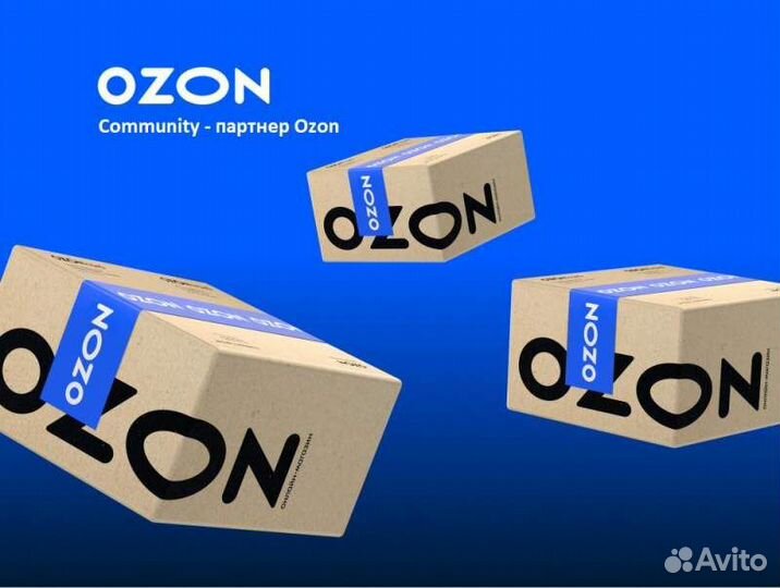 Сотрудник склада - подработка (Зеленодольск)