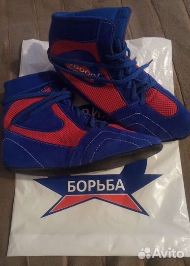 Борцовки для борьбы