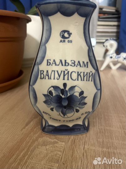 Валуйский Бальзам 1998г. Капитель. Гжель