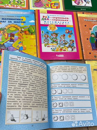 Развивающие книги для детей