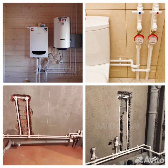 Отопление,водоснабжение,канализация,теплый пол