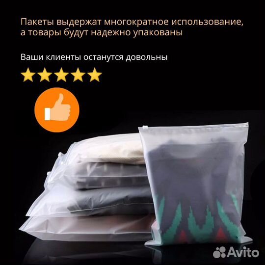 Zip lock пакеты, пакеты с бегунком