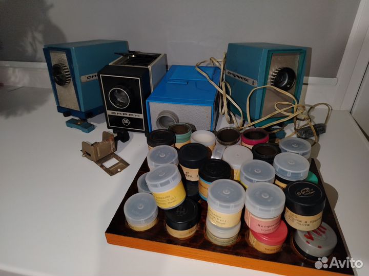 Фильмоскоп диапроектор на запчасти