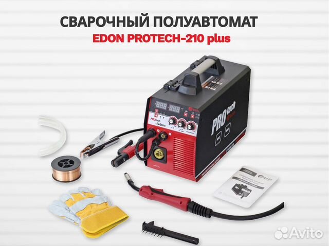 Сварочный полуавтомат Protech 210plus, сварка 5в1