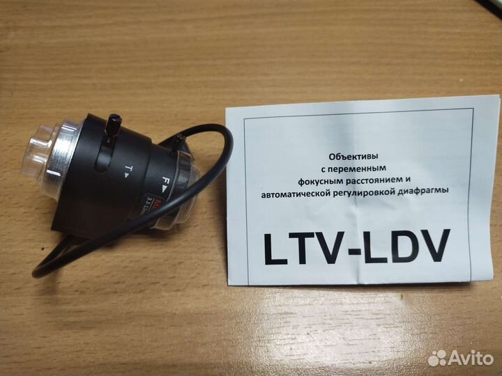 Объективы для видеокамер LTV-LDV 3312M2-IR