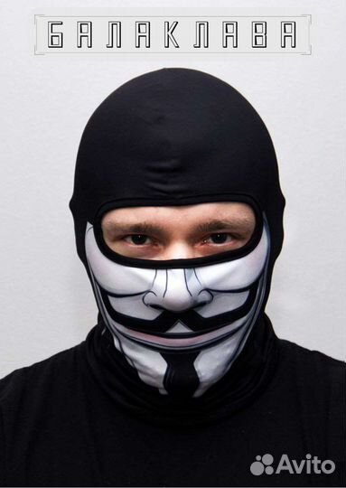 Балаклава с разными принтмми, подшлемник череп