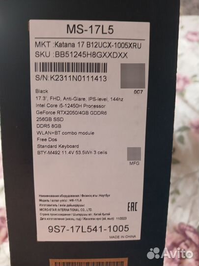 Игровой ноутбук msi katana 17