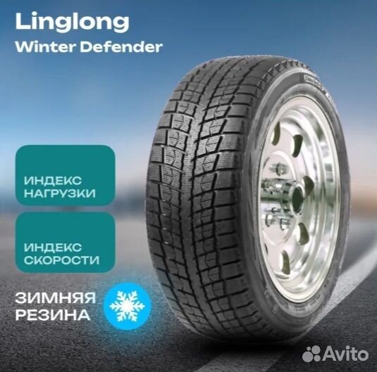Leao Winter Defender Ice I-15 SUV 235/60 R18 107T