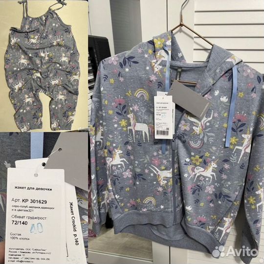 Спортивный костюм, кофты, худи на девочку 74-176