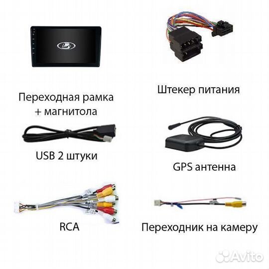 Магнитола LADA Granta 2011-2018 4/64 Android