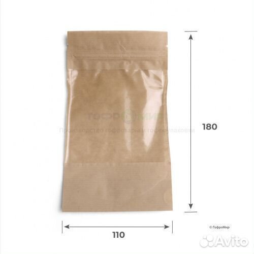 Бумажный пакет с окошком и замочком