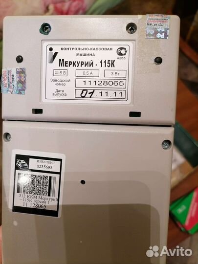 Меркурий 115ф кассовый аппарат