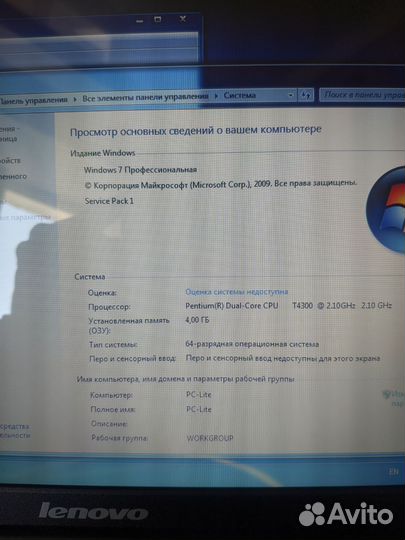 Ноутбук Lenovo B450