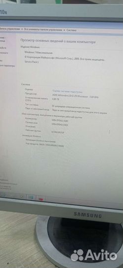 Системный блок