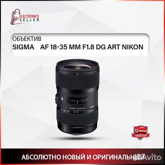 Sigma AF 18-35 MM F1.8 DG ART nikon