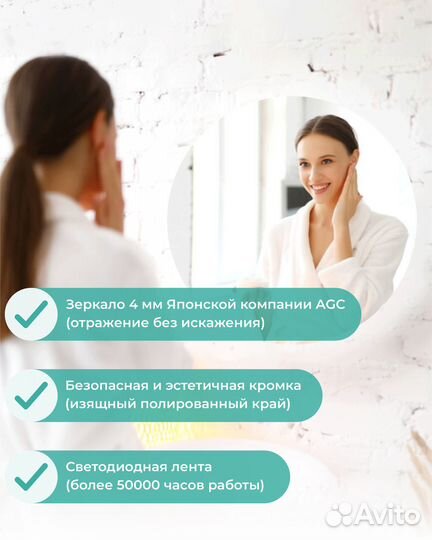 Круглое зеркало 110 см с LED подсветкой и диммером