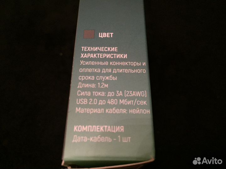 Кабель для сотового телефона TFN 1.2m Zinc grey